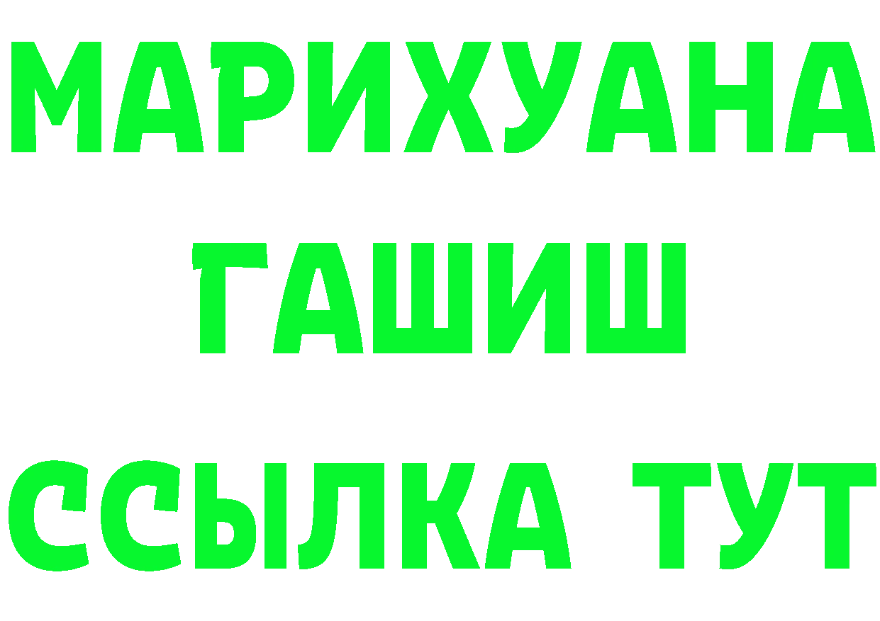 Бутират бутандиол как зайти это кракен Гулькевичи