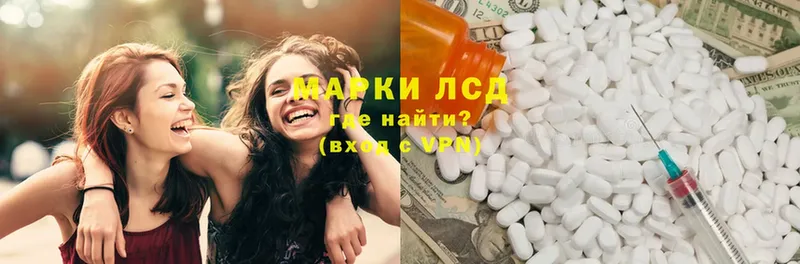 Лсд 25 экстази ecstasy  Гулькевичи 