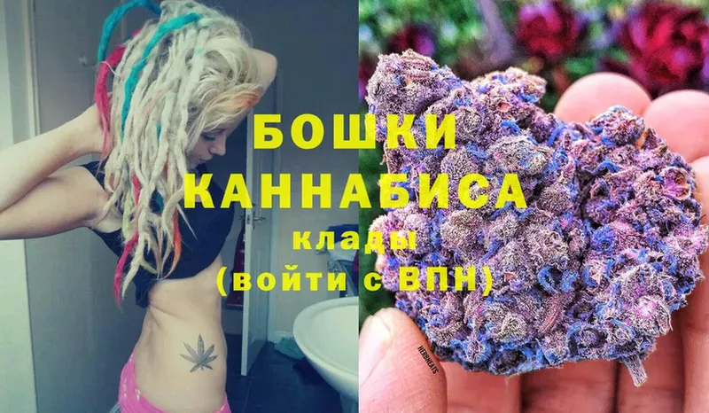 купить  сайты  Гулькевичи  Конопля White Widow 